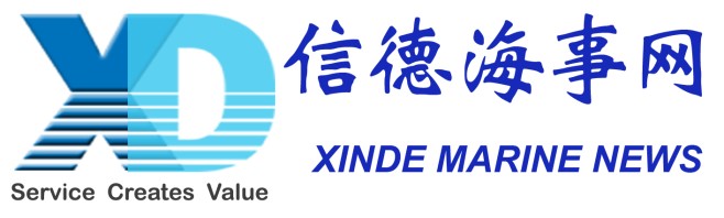 信德海事技术服务(大连)有限公司